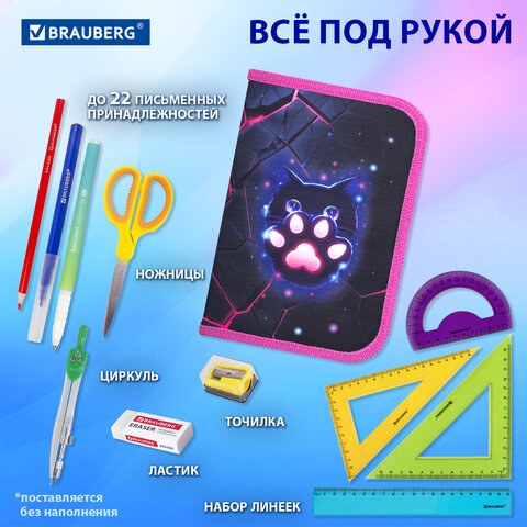 Пенал BRAUBERG, 1 отделение, 1 откидная планка, полиэстер, 21х14 см, "Pink lava", 273522