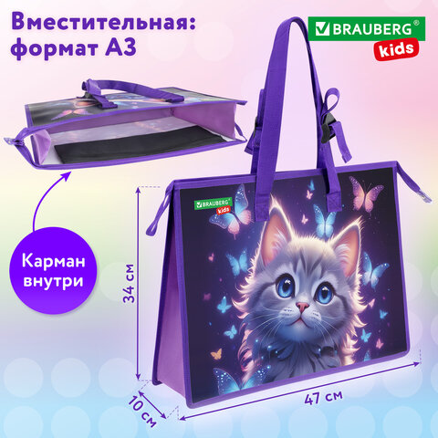 Папка для рисунков и чертежей с регулируемыми ручками BRAUBERG KIDS А3, 1 отделение, карман внутри, "Curious cat", 273414