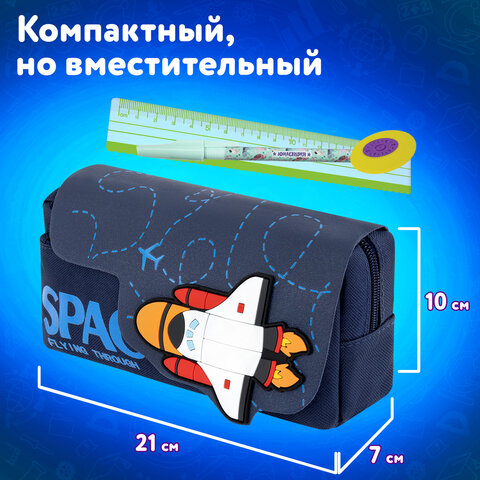 Пенал ЮНЛАНДИЯ ЮНИОР, 2 отделения, "Space rocket", 21х10х7 см, 273820