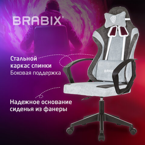 Кресло компьютерное BRABIX "Forcer GM-127", 2 подушки, ткань, серое/светло-голубое, 533214
