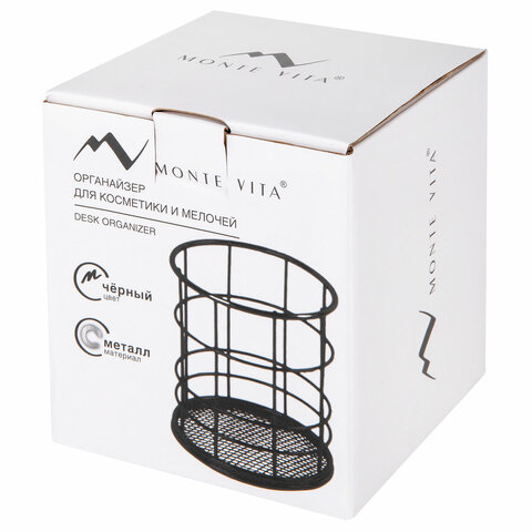 Органайзер стаканчик для косметики и мелочей MONTE VITA (МОНТЕ ВИТА), металлический, 100х90 мм, черный, 272487