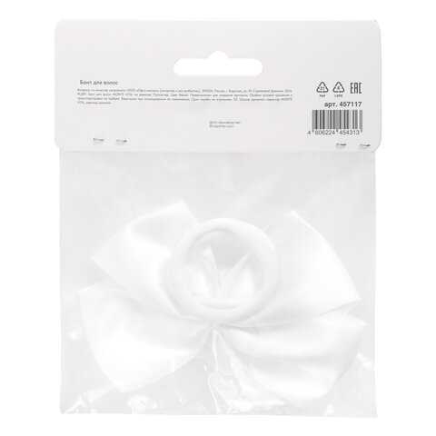 Бант для волос 8х10 см, 10х12 см, 8 см на резинке, белый, АССОРТИ, MONTE VITA (МОНТЕ ВИТА), 457117