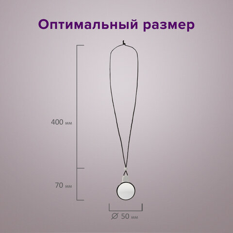 Лупа просмотровая нашейная STAFF, 4-х кратное увеличение, на шнурке, диаметр 50 мм, 455432