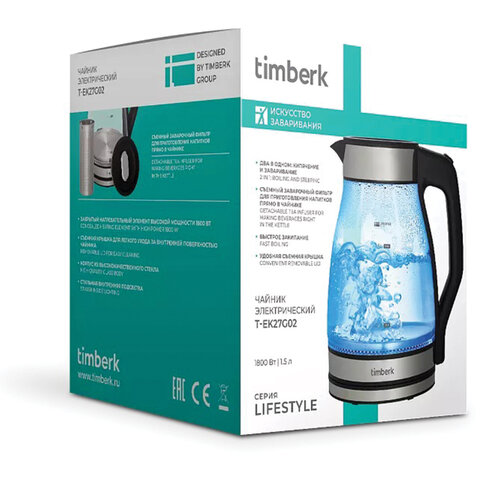 Чайник со съемным заварником TIMBERK T-EK27G02, 1,5 л, 1800 Вт, закрытый нагревательный элемент, стекло, стальной