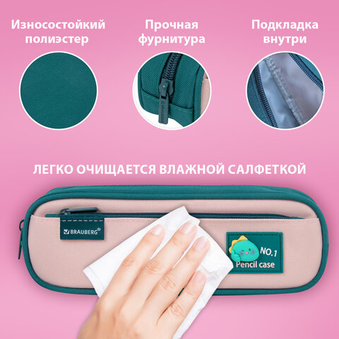 Пенал-футляр BRAUBERG, 2 отделения, 3D-элемент, полиэстер, "Fun dino", 23х8х5 см, 273572