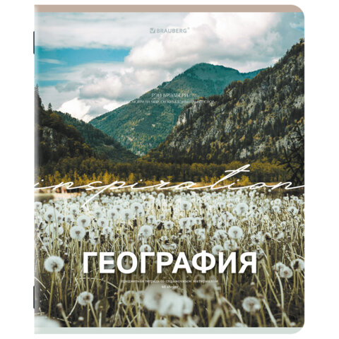 Тетради предметные, КОМПЛЕКТ 13 ПРЕДМЕТОВ, 48 л., обложка картон, BRAUBERG "КЛАССИКА ПРИРОДА", 405165