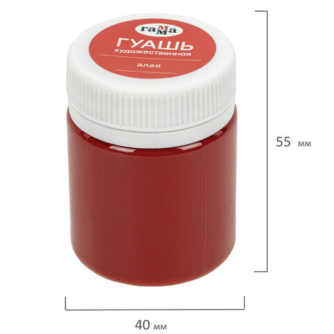 Гуашь художественная ГАММА "Модерн", 12 цветов по 40 мл, картонная упаковка, 221004