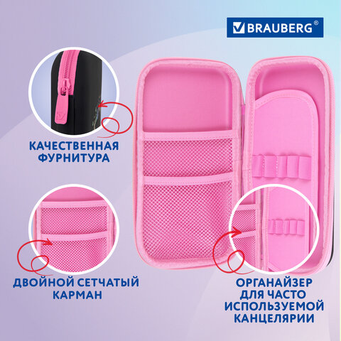 Пенал BRAUBERG SHINY, 1 отделение, 1 откидная планка, EVA, 22х13х4 см, "Pretty face", 273516