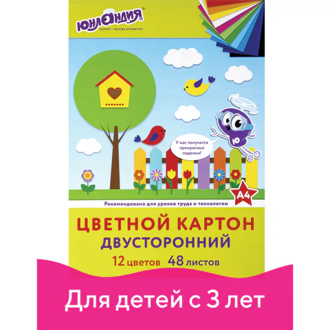 Картон цветной А4, ТОНИРОВАННЫЙ В МАССЕ, 48 листов, 12 цветов, склейка, 180 г/м2, ЮНЛАНДИЯ, 210х297 мм, 129877