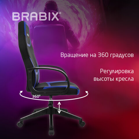 Кресло компьютерное BRABIX "Alpha GM-018", ткань/экокожа, черное/синее, 532638, GM-018_532638