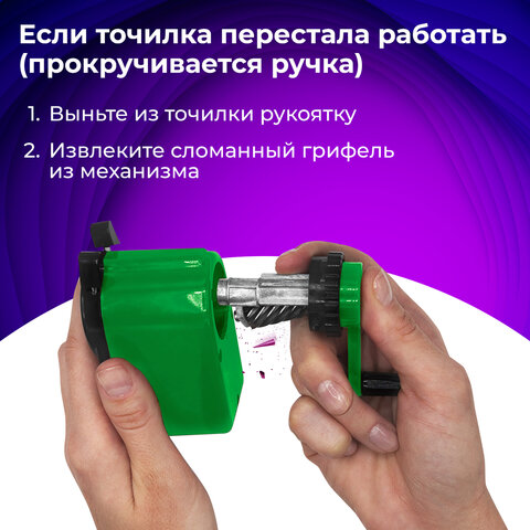 Точилка механическая BRAUBERG "JET", металлический механизм, корпус зеленый, 229571