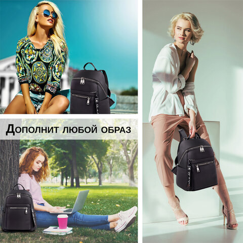 Рюкзак BRAUBERG PODIUM женский, карман-антивор, нейлон, черный, 32х26х15 см, 270815