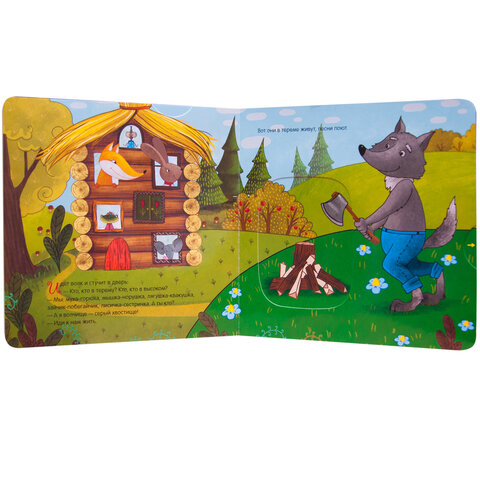 Интерактивная книга "Сказки", 12 стр., 20х20 см, АССОРТИ, МОЗАИКА-СИНТЕЗ