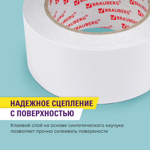 Клейкая двухсторонняя лента 50 мм х 25 м, ПОЛИПРОПИЛЕНОВАЯ ОСНОВА, 90 мкм, BRAUBERG, 600480