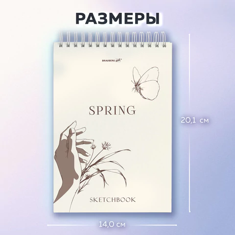 Скетчбук, белая бумага 100 г/м2, 140х201 мм, 60 л., гребень, жёсткая подложка, BRAUBERG ART, Ассорти Beige, 116904