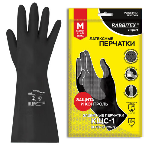 Перчатки латексные КЩС-1 ULTRA STRONG химически устойчивые двухслойные чёрные, размер 8-8,5, M (средний), RABBITEX (РАББИТЕКС) EXPERT 609271