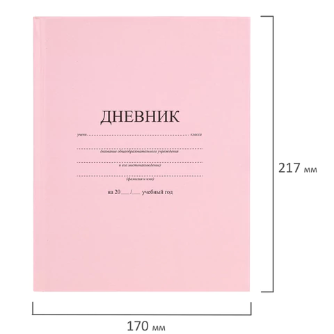 Дневник 1-11 класс 40 л., твердый, BRAUBERG, матовая ламинация, АССОРТИ, 107165