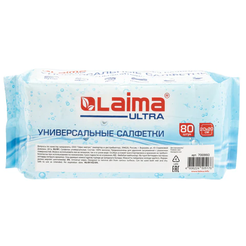 Салфетки СУПЕРВПИТЫВАЮЩИЕ универсальные, 80 штук, 20х20 см, диспенсер, 100% ВИСКОЗА, LAIMA ULTRA, 700993