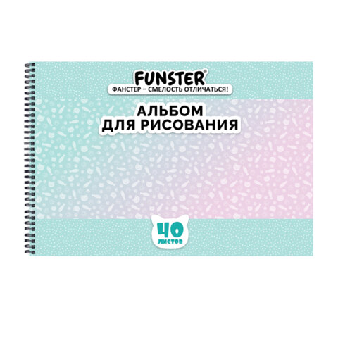 Альбом для рисования А4, 40 л., гребень, обложка картон, кросс-серия "КОШАЧЬИ ЛАПКИ", FUNSTER (ФАНСТЕР), 200х290 мм, 107520