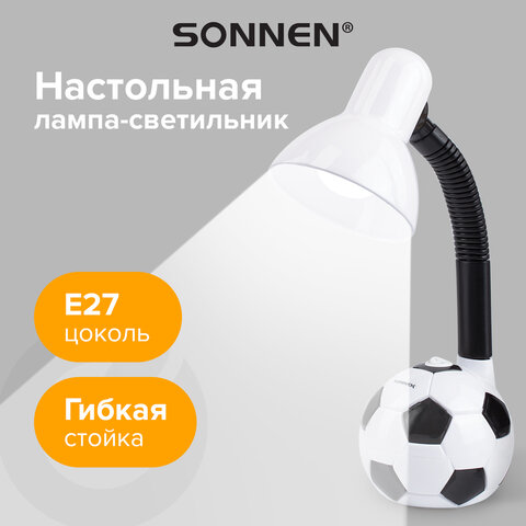 Настольная лампа / светильник SONNEN OU-503, на подставке, цоколь Е27, "Мяч", белый, 236675