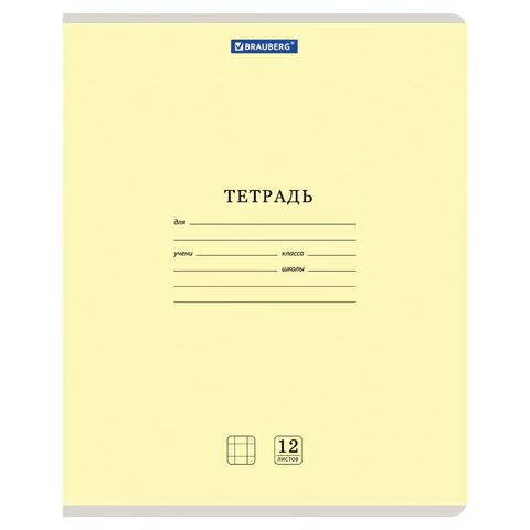 Тетрадь 12 л. BRAUBERG "КЛАССИКА NEW", клетка, обложка картон, АССОРТИ (5 видов), 105682