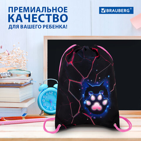 Мешок для обуви BRAUBERG PREMIUM, карман, подкладка, светоотражайка, 43х33 см, "Pink lava", 273441