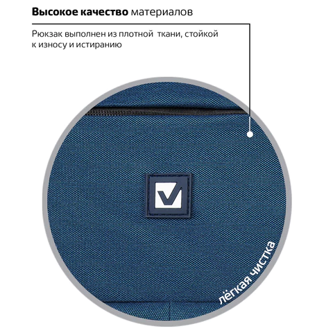 Рюкзак BRAUBERG DELTA универсальный, 2 отделения, с отделением для ноутбука, "Mercury", синий, 49х34х15 см, 226348