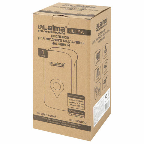 Дозатор для мыла-пены ULTRA LAIMA PROFESSIONAL, НАЛИВНОЙ, 1 л, белый, ABS-пластик, 606832