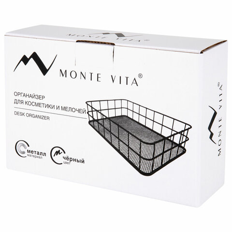 Органайзер корзинка для косметики и мелочей металлическая MONTE VITA (МОНТЕ ВИТА), 242х162х63 мм, черный, 272482