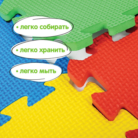 Коврик-пазл напольный 0,9х0,9 м мягкий "Зверушки", 9 частей 30х30 см, толщина 1 см, ЮНЛАНДИЯ, 664666