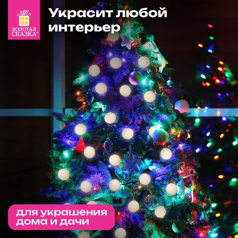Электрогирлянда-нить комнатная 1,8 м, 16 LED, с насадками, вид: "Шарики", серебро, тёплый белый, на батарейках, ЗОЛОТАЯ СКАЗКА, 592559