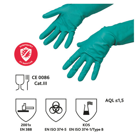 Перчатки МНОГОРАЗОВЫЕ нитриловые VILEDA универсальные, антиаллергенные, размер 7,5-8, M (средний), зеленые, вес 64 г, 174381