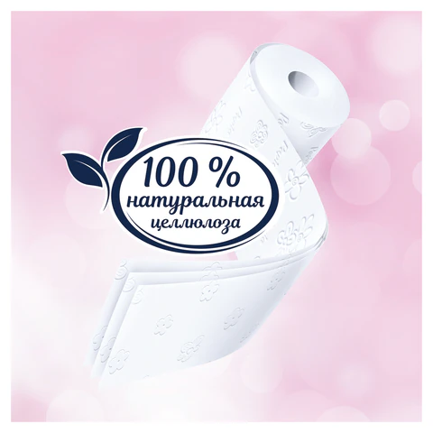 Бумага туалетная бытовая, спайка 4 шт., 3-слойная (4х16,5 м), PAPIA, аромат "Балийский цветок", 5080735