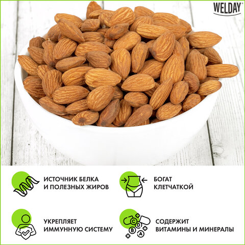 Миндаль жареный WELDAY (ВЭЛДЭЙ) 1 кг, 622477