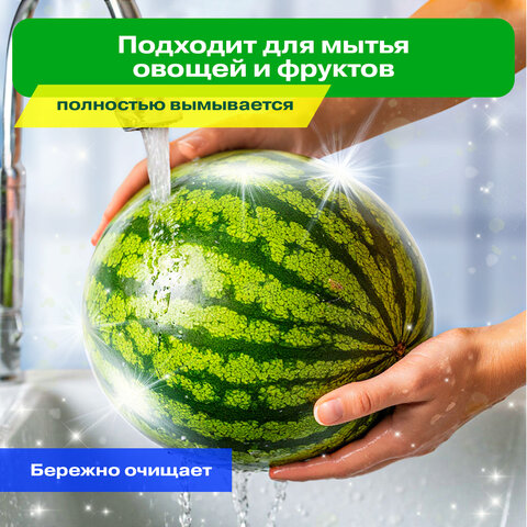 Средство для мытья посуды, овощей и фруктов с дозатором концентрат 1,5 л, PERKLIN (ПЕРКЛИН) "Лимон", 609777
