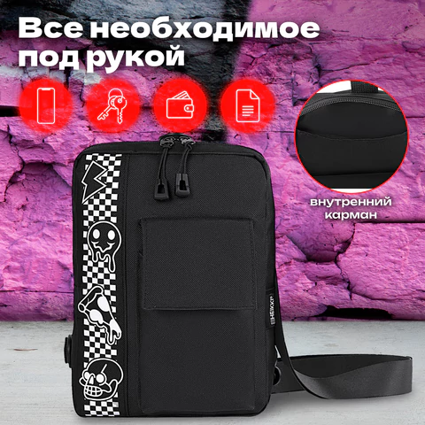 Сумка на плечо HEIKKI TORRENT (ХЕЙКИ) с карманом, "Chess emoji", черная, 25х18х3 см, 272638