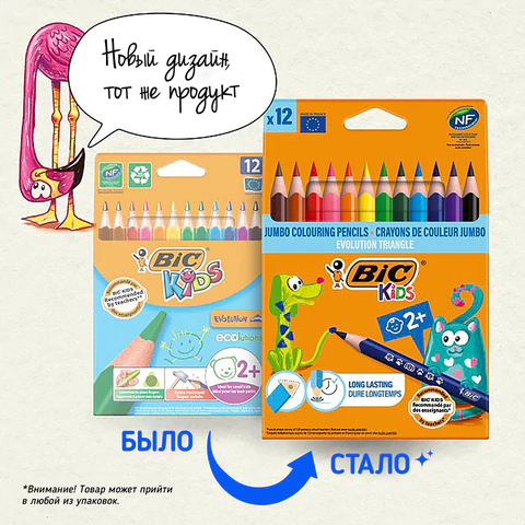Карандаши цветные утолщенные BIC "Kids Evolution Triangle", 12 цветов, трехгранные, грифель 4 мм, 8297356, 82973511