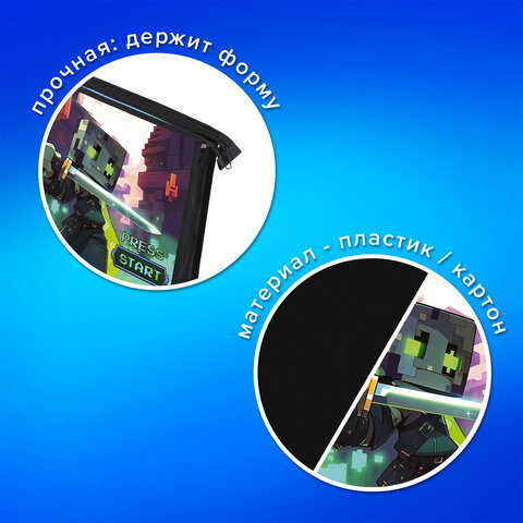 Папка для тетрадей ПИФАГОР А4, 1 отделение, картон/пластик, на молнии, "Sharp sword", 273342