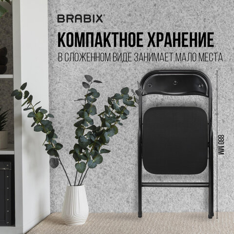 Стул складной BRABIX "Golf CF-007", чёрный каркас, чёрная ткань, гофрокороб, 533025