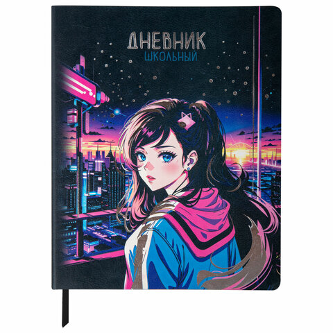 Дневник 1-11 класс 48 л., кожзам (гибкая), печать, фольга, BRAUBERG, "Девушка", 106920