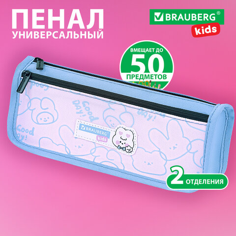 Пенал мягкий BRAUBERG KIDS, 2 отделения, полиэстер, "Bunny", 22x10x6 см, 273552