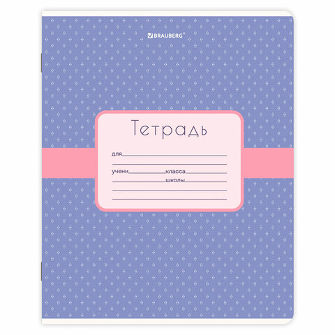 Тетрадь 18 л. BRAUBERG, клетка, обложка картон, CUTE PATTERN, 107293