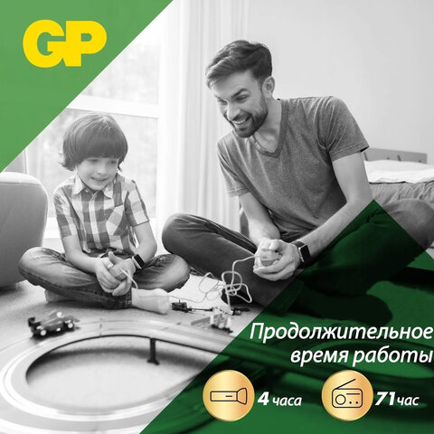 Батарейки КОМПЛЕКТ 2 шт., GP Super G-Tech, AA (LR6, 15А), алкалиновые, пальчиковые, блистер, 15A-2CR2