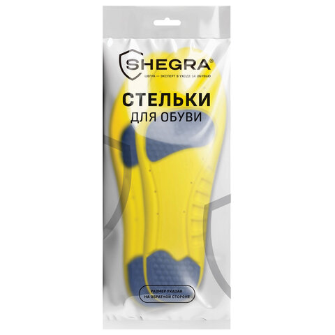 Стельки для обуви с ПЯТОЧНЫМ АМОРТИЗАТОРОМ, материал PU PRO, размер RU 37-40 / EU 38-41, с линиями выреза, SHEGRA (ШЕГРА), 700769