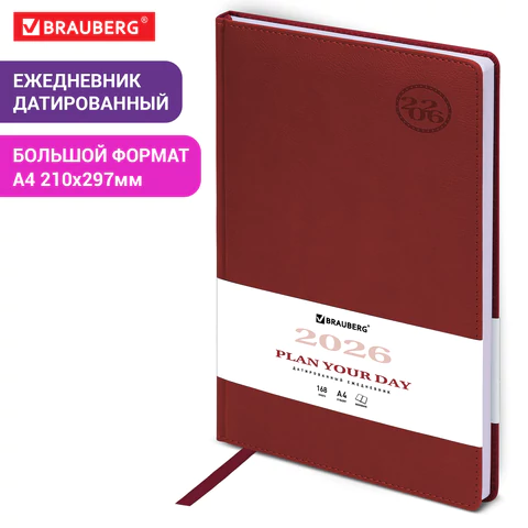 Ежедневник датированный 2026 БОЛЬШОЙ ФОРМАТ 210х297 мм, А4, BRAUBERG "Favorite", под кожу, бордо, 117240