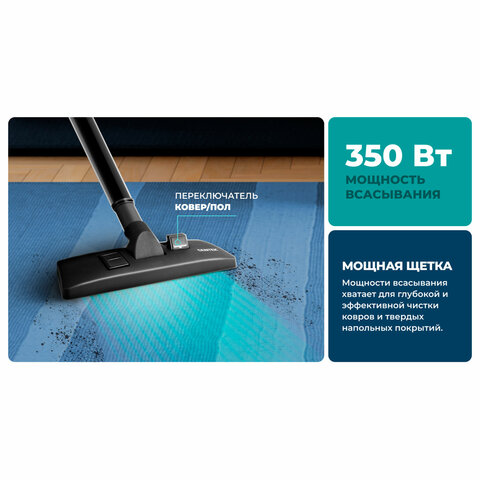 Пылесос CENTEK CT-2531 с контейнером "циклон", 1800 Вт, мощность всасывания 350 Вт, черный/красный