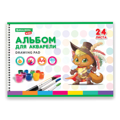 Альбом для акварели А4 24 л., бумага 180 г/м2, гребень, обложка картон, BRAUBERG KIDS, "Pets" (2 вида), 106712