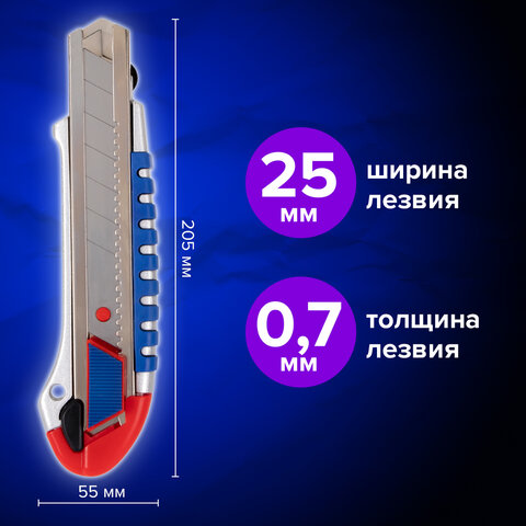 Нож универсальный мощный 25 мм BRAUBERG "Professional", металлический корпус, 237448