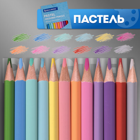 Карандаши цветные BRAUBERG, 60 цветов (Базовые, Металлик, Неон, Пастель, Телесные), трехгранные, грифель 3 мм, натуральное дерево, 181792