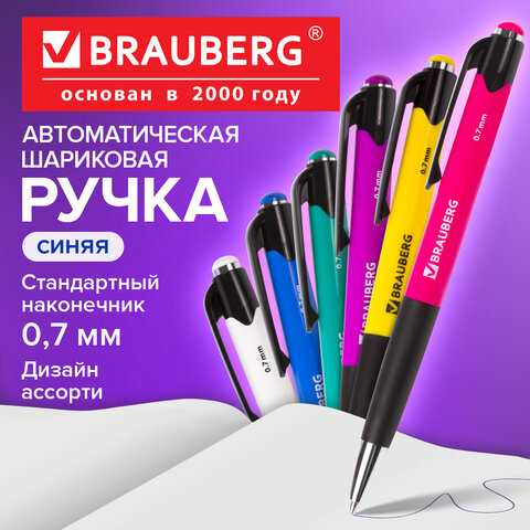 Ручка шариковая автоматическая с грипом BRAUBERG "Concept", СИНЯЯ, корпус ассорти, узел 0,7 мм, линия письма 0,35 мм, 141156
